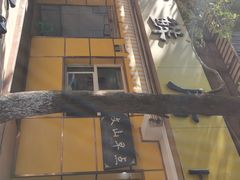 -文山荷鲜居(翠湖店)