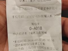 -辛香汇(CBD)