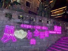 -重庆十八梯传统风貌区