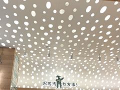 -老乡鸡(融科天地店)