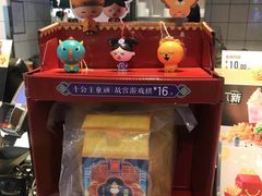 -麦当劳(西安雁塔路店)