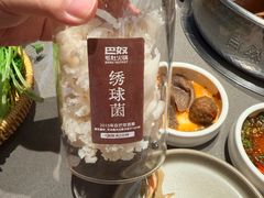 -巴奴毛肚火锅(大剧院店)