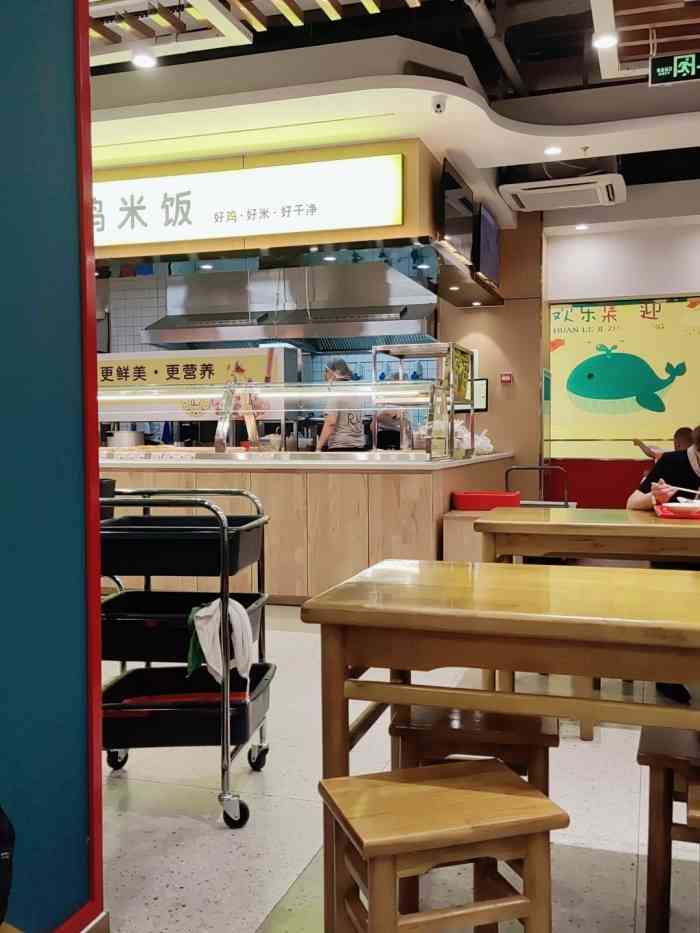 超意兴快餐(华联店)-"终于吃到把子肉了!09让阿姨给我挑了一.