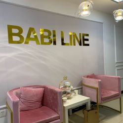 店内环境-babiline芭比莱恩半永久纹眉纹唇发际线