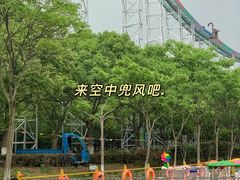 -常州淹城野生动物世界