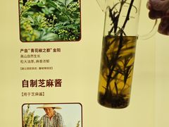 -巴奴毛肚火锅(悠唐购物中心店)