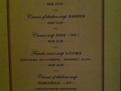 -成桂西餐厅·42年的味道(五大道疙瘩楼店)