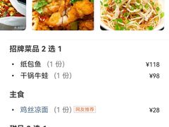 -红辣椒·川菜·火锅(大洋中心店)