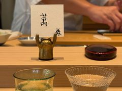 -嶺寿司