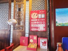 -金鼎轩 24h(方庄天坛店)