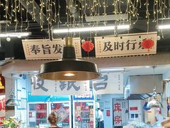 -牛市坎火锅(建设路店)
