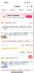 -孩子王童乐园(芜湖万达店)