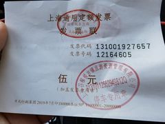 -召稼楼古镇·停车场