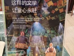 -二酉书店TOYOU BOOKS