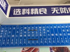 -张家清真糕点(奉天街店)