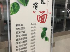 -东华大学第一食堂(松江校区店)