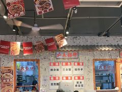 -阿福板凳面(观音桥店)