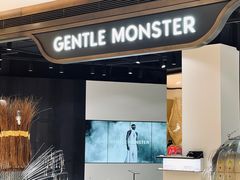 -GENTLE MONSTER(西安SKP店)
