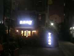 -紫藤燕语(兴澄银座店)