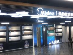 -国美电器(威海路店)