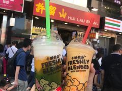 -许留山(梳士巴利道店)