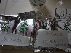 袋装茶包-传统手工面