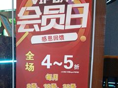 -立里春天印象·影院足疗轻养SPA(二十四城店)