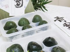 -阮大兴糕团(日月光中心店)