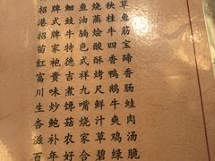 -浪里白·家宴(安德门大街店)