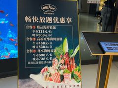 -Mr·Fish鱼鲜生海鲜放题(银泰in99店)