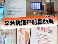 -凯德广场(西城店)