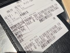 -潮界(虹桥新天地店)