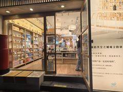 -猫的天空之城概念书店(大学路店)