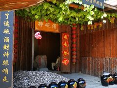 -太阳部落