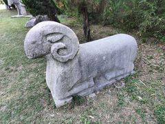 -汤和墓古迹园