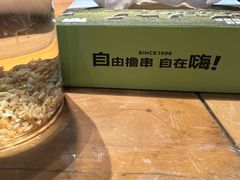 -肉串汪(月坛店)