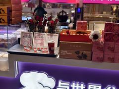 -HappyMiss花满楼·鲜花饼·鲜花茶·伴手礼(上海环球港店)
