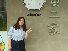 -素虎小呆鸟(西二旗店)