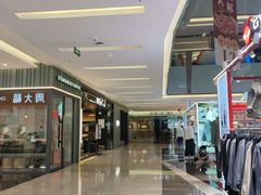 -福田卓悦INTOWN购物中心