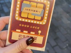 -欢牛蛋糕屋(城西店)
