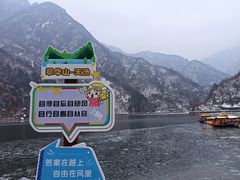 -秦岭终南山世界地质公园翠华山景区