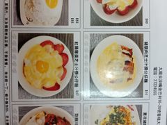 菜单-新记餐厅(香槟大厦店)