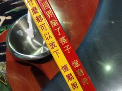 -憶廟街 X 沙角邨(太古城店)