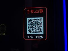 -魅KTV·AI辅唱(人民广场旗舰店)
