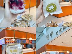 -司乎(MOMOPARK店)