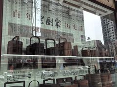 -老厨家(友谊路总店)