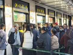 -牛街洪记小吃店(牛街店)