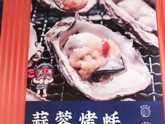 -蚝英雄鲜蚝自助专门店(长楹天街直营店)