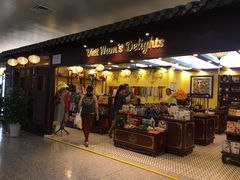 -河内内排国际机场