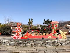 -茅山东方盐湖城景区